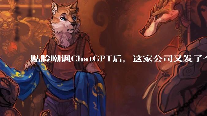 贴脸嘲讽ChatGPT后，这家公司又发了个最强模型。_Opus_Claude_上下文